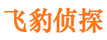 利津寻人公司